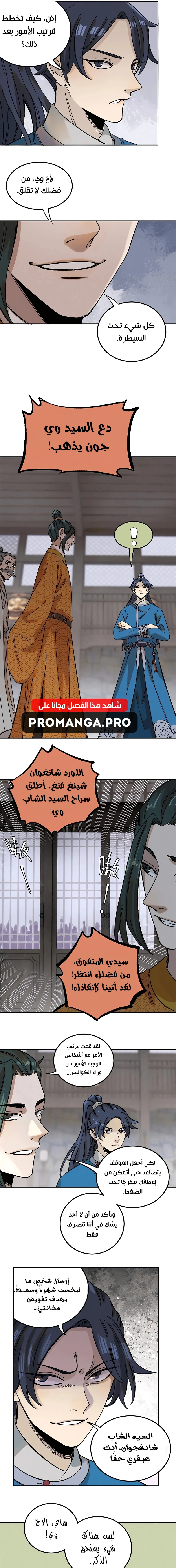 Chapter Image 3